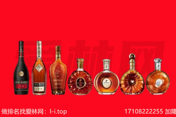 龙凤区马爹利回收哪家好